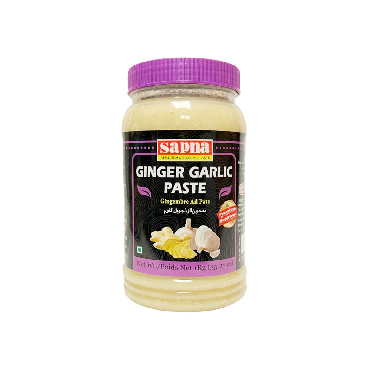 Ginger & Garlic Paste (330g)