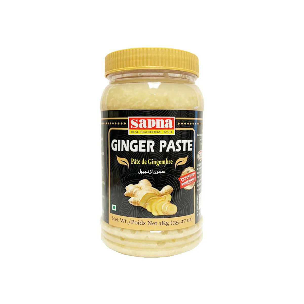 Ginger Paste (330g)