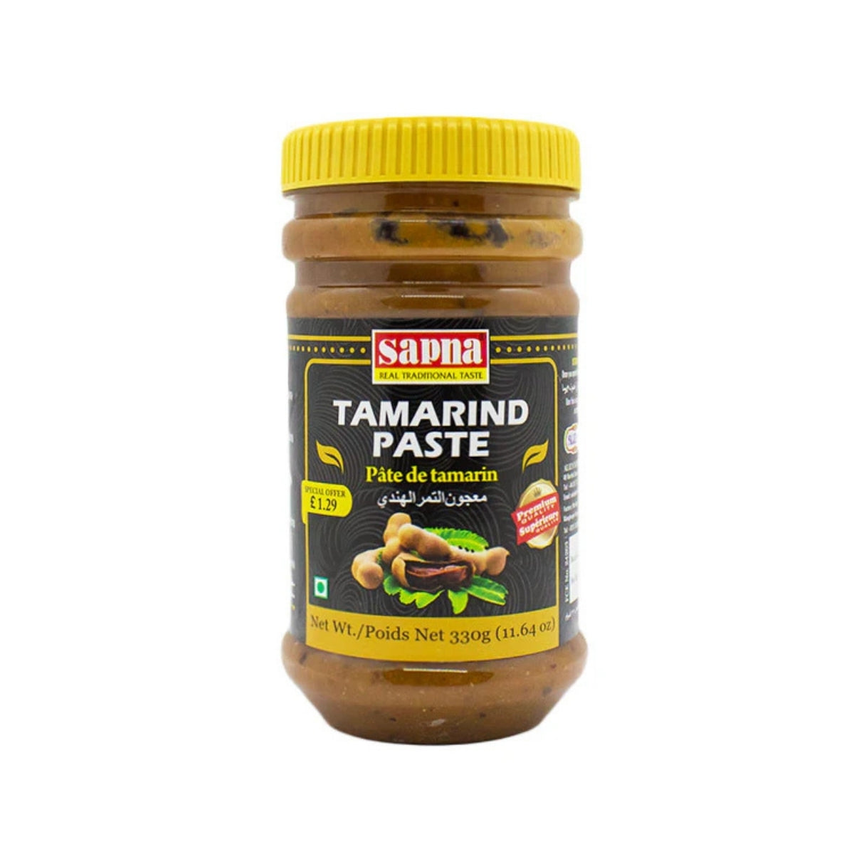 Tamarind Paste (330g)
